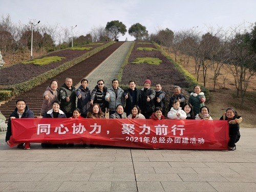 公司多部門(mén)開(kāi)展團建活動(dòng)