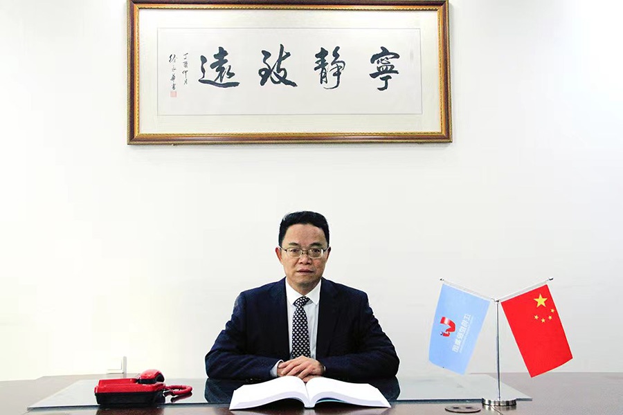 奮楫爭先、逐夢(mèng)前行——金環(huán)磁選董事長(cháng)李澤萍2023年新春致辭